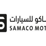 شركة ساماكو للسيارات