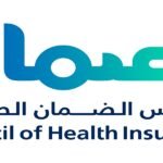 مجلس الضمان الصحي