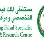 مستشفى الملك فيصل التخصصي ومركز الأبحاث