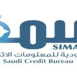 الشركة ‏السعودية للمعلومات الائتمانية – سمة