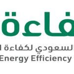المركز السعودي لكفاءة الطاقة