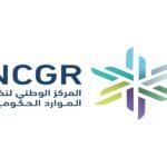 المركز الوطني لأنظمة الموارد الحكومية