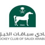 نادي الفروسية السعودي