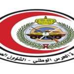 الشؤون الصحية بالحرس الوطني