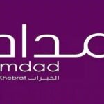 شركة إمداد الخبرات