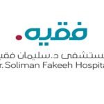 مستشفى سليمان فقيه