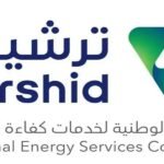 الشركة الوطنية لخدمات كفاءة الطاقة (ترشيد)