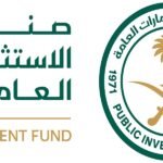 صندوق الاستثمارات العامة