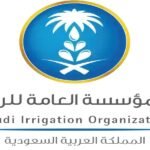 المؤسسة العامة للري