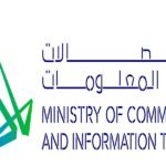 وزارة الاتصالات وتقنية المعلومات