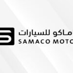 شركة ساماكو للسيارات