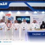 شركة التصنيع الوطنية