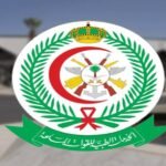 الخدمات الطبية للقوات المسلحة