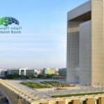 البنك الإسلامي للتنمية