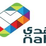 مجموعة النهدي