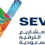 شركة مشاريع الترفيه