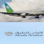 شركة ‏الأولى للطيران