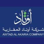 شركة أوتاد العقارية