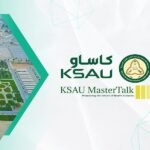 جامعة الملك سعود بن عبدالعزيز للعلوم الصحية