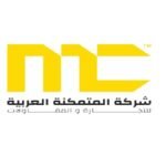 الشركة المتمكنة العربية للتجارة والمقاولات
