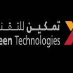 شركة تمكين للتقنيات