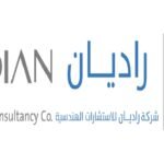شركة راديان للإستشارات الهندسية