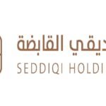 شركة صديقي القابضة