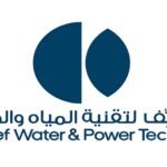 شركة الخريف لتقنية المياه والطاقة