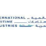 العالمية للصناعات البحرية