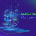 شركة نامي