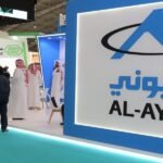 شركة العيوني للاستثمار والمقاولات