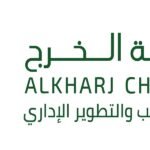 غرفة الخرج