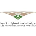 الهيئة العامة لعقارات الدولة