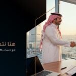 بنك الجزيرة