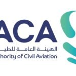 الهيئة العامة للطيران المدني