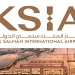 مطار الملك سلمان الدولي