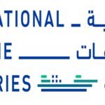 الشركة العالمية للصناعات البحرية