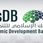 البنك الإسلامي للتنمية