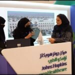 مركز جونز هوبكنز أرامكو الطبي