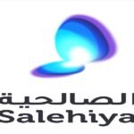 شركة الصالحية التجارية